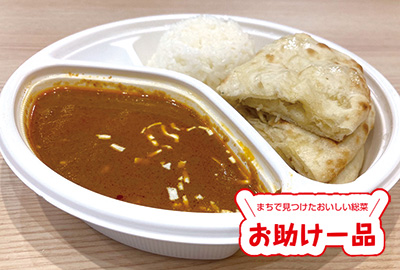 インド料理ラソイ ゆめタウン東広島店