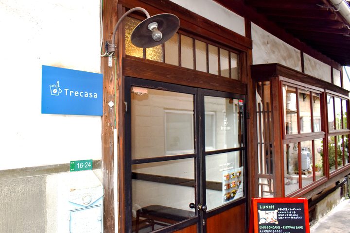 cafe Trecasa　カフェ トレカサ