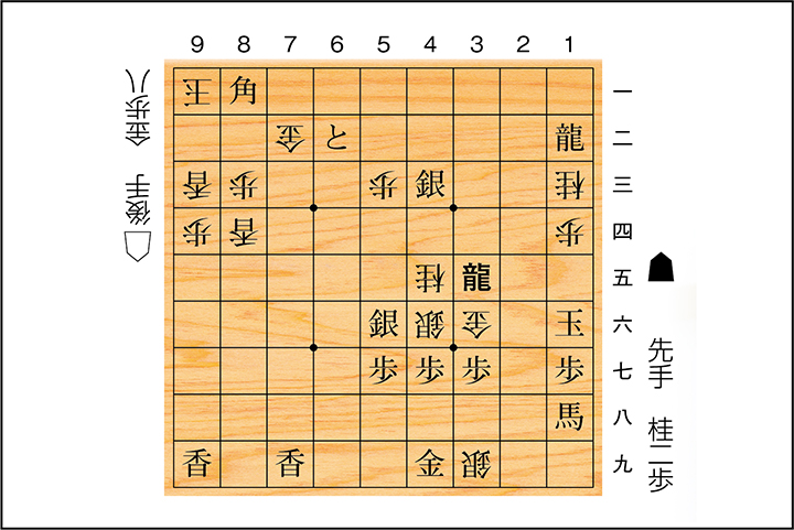 将棋解答0119
