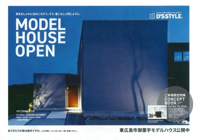 オールハウス