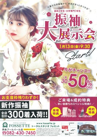 フォセット