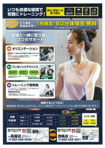 HYPER FIT 24