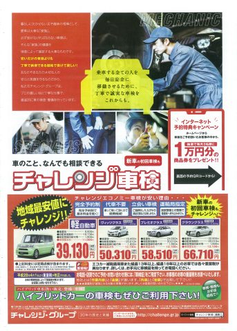 東洋自販