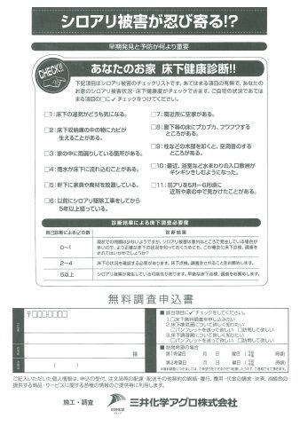 広島中央農業協同組合