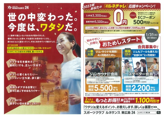 ルネサンス
