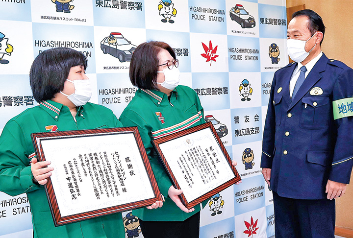 表彰式後、中道署長(右)と談笑する田部さん(中央)と桂さん(撮影・山北)
