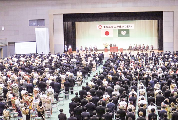 1321人が出席した「二十歳のつどい」