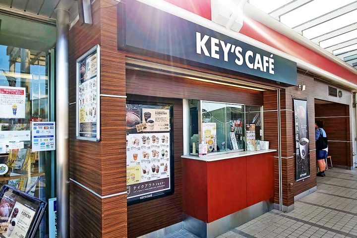 KEY’S CAFÉ（キーズカフェ） 広島小谷SA店