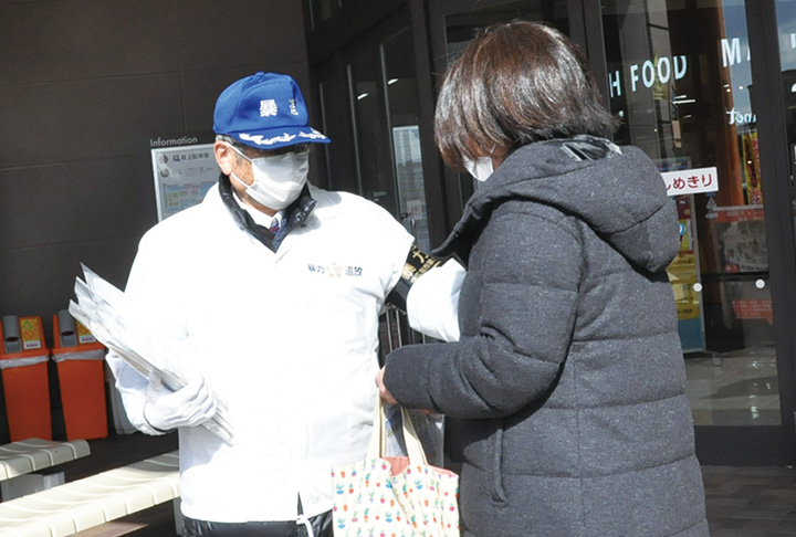 「暴力追放へ協力を」市民に訴え