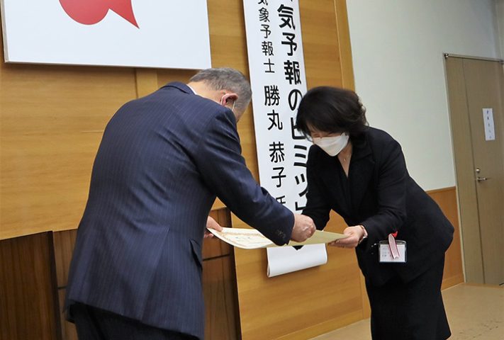 創業20年以上 138社を表彰