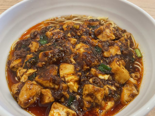 藤椒（たんじょう）の麻婆麺