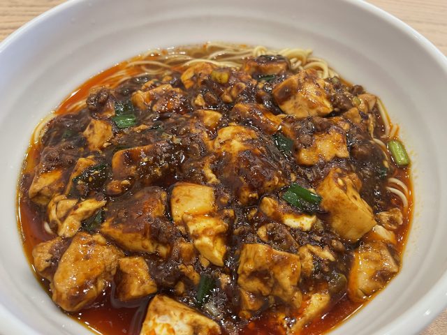藤椒(たんじょう)の麻婆麺