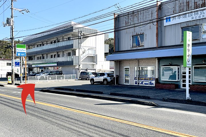 はなよし230310入口八本松駅側