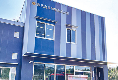 近大工学部の学生がデザインに携わった新分署（撮影・林）