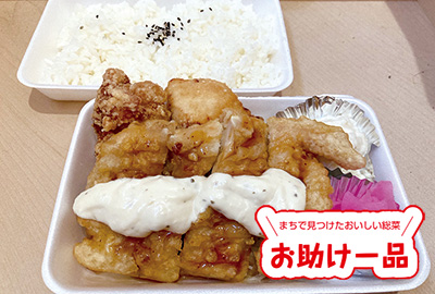 鶏笑弁当