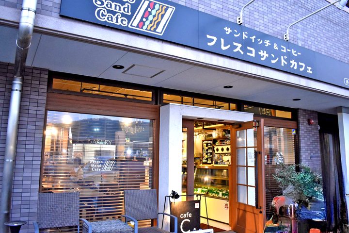 cafe & bar C.（カフェ＆バー シードット）