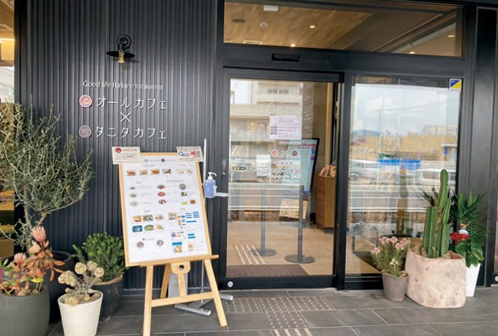 タニタ_店舗入口