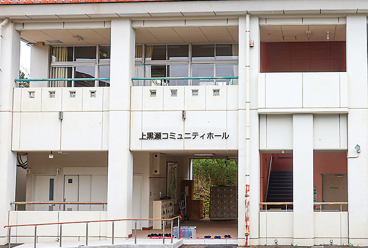上黒瀬小学校の空き教室をリフォームしたコミュニティホール（撮影・𦚰）