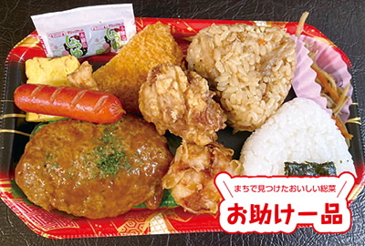 行楽おにぎり弁当
