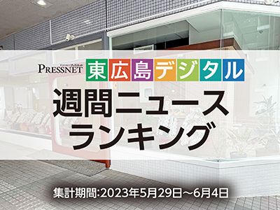 アクセスランキングサムネ230605