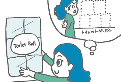 読者投稿　みんな教えて！