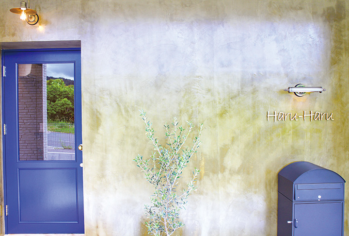 脱毛サロンHaru‐Haru（ハルハル）