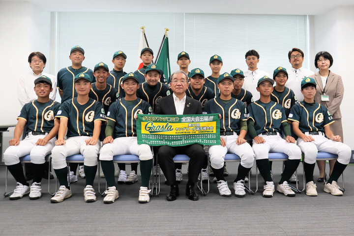 グラスラヤング東広島が県第一代表で全国大会へ。