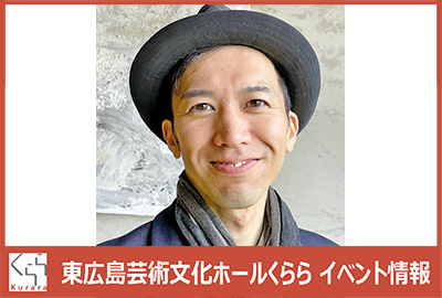 オトノバ！～親子のための音とからだの遊びの世界～