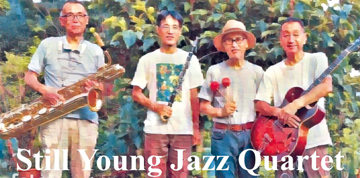Still Young Jazz Quartet