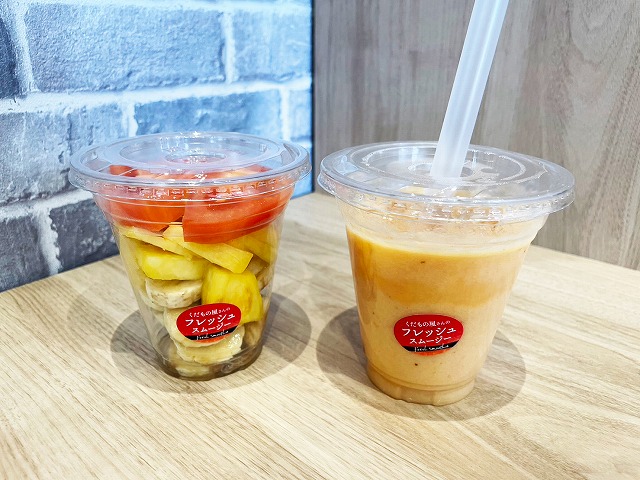 コープ東広島スムージー