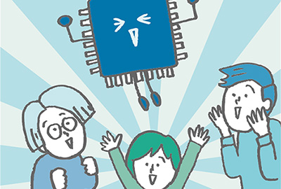 読者投稿　みんな教えて！「半導体」