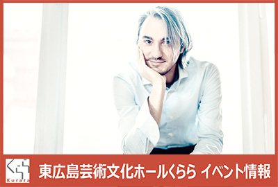 アレクサンダー・ガジェヴのピアノリサイタル