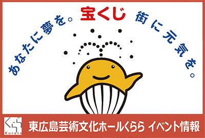 吹奏楽好きな人も、そうでない人もみんな集合！