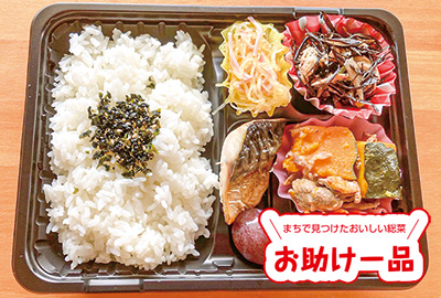 近藤さんのお弁当（日替わり