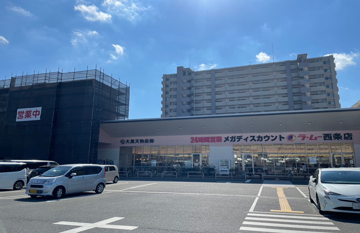 ラムー西条リニューアル