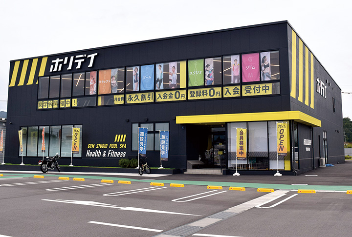 ホリデイ外観写真