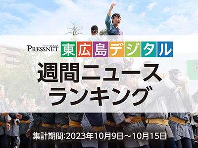 アクセスランキングサムネ231016