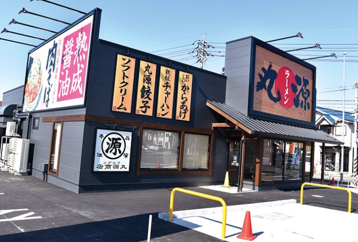 丸源ラーメン 東広島西条店