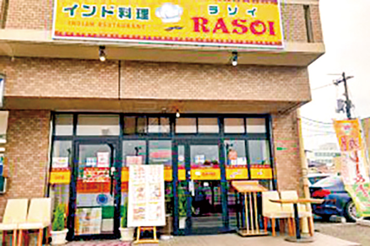 インド料理 ラソイ 西条店・ゆめタウン東広島店