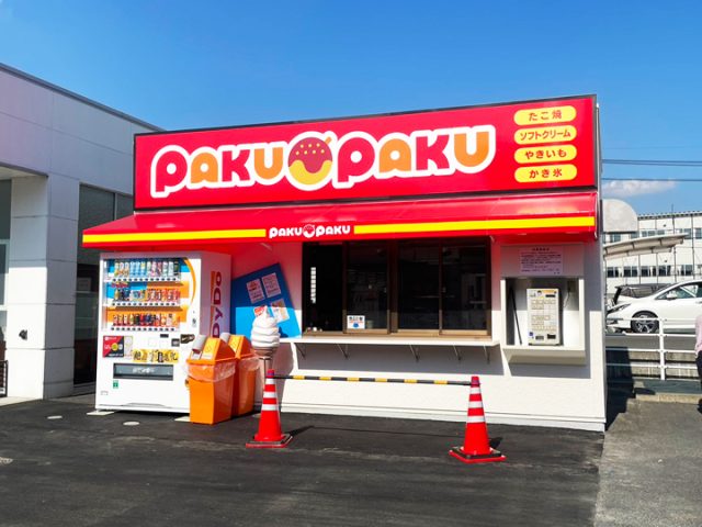 ラムー西条店パクパク