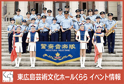 主演 阿部寛 「異動辞令は音楽隊！」上映会