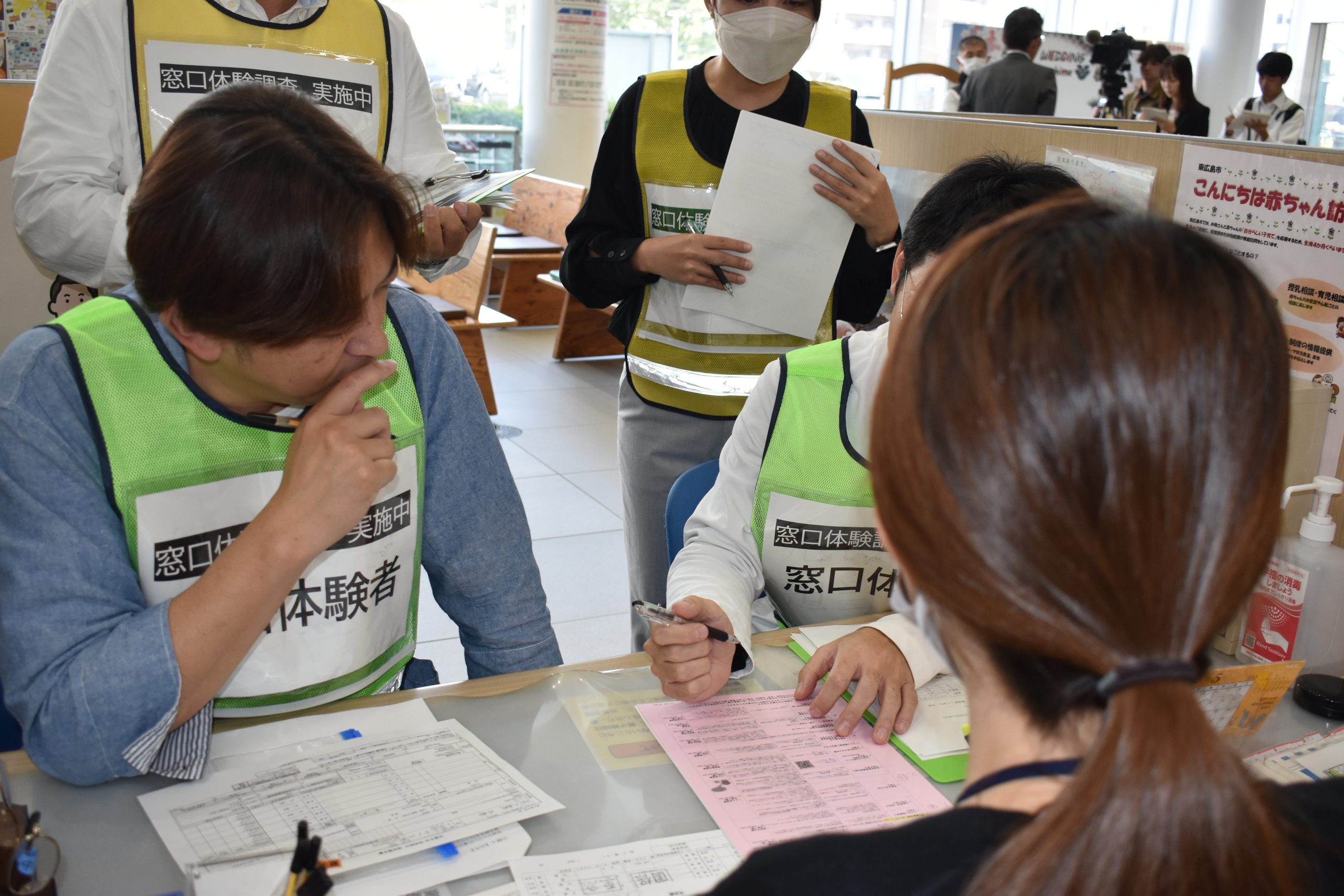 東広島市役所体験調査