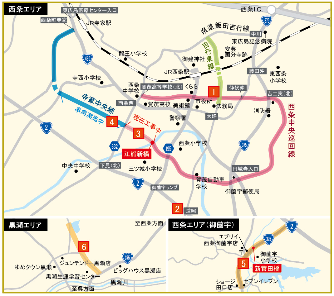 気になる東広島の道路工事