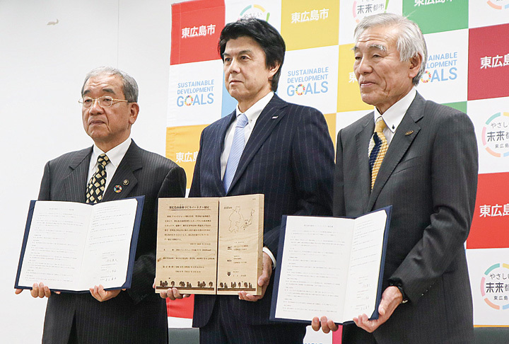 協定書を手に記念撮影に応じる（左から）高垣市長、丹治社長、川口組合長（撮影・山北）