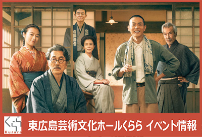 くららシネマ 2022「銀河鉄道の父」製作委員会