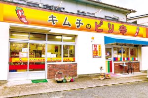 韓国料理 キムチのピリ辛