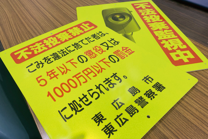 令和6年度には外国語を表記した看板も交付する予定です