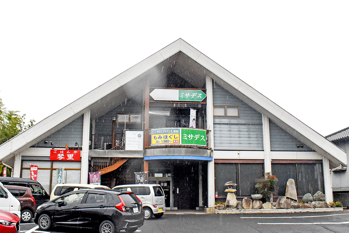 プレジール 黒瀬店