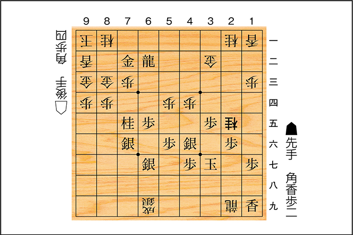 将棋問題0208