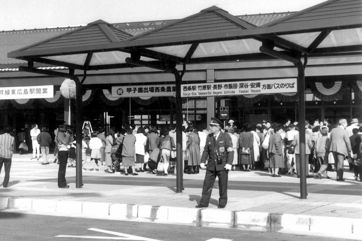 JR山陽新幹線東広島駅（1988年）